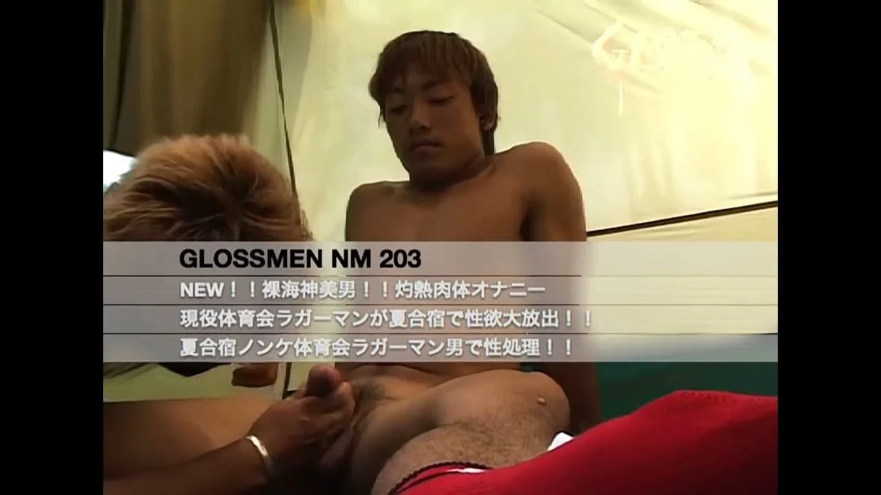 NM203.mp4 snapshot 00.10.260