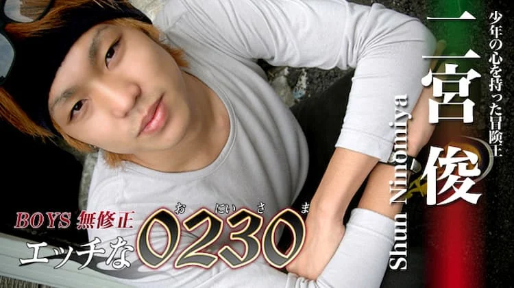 ona0062