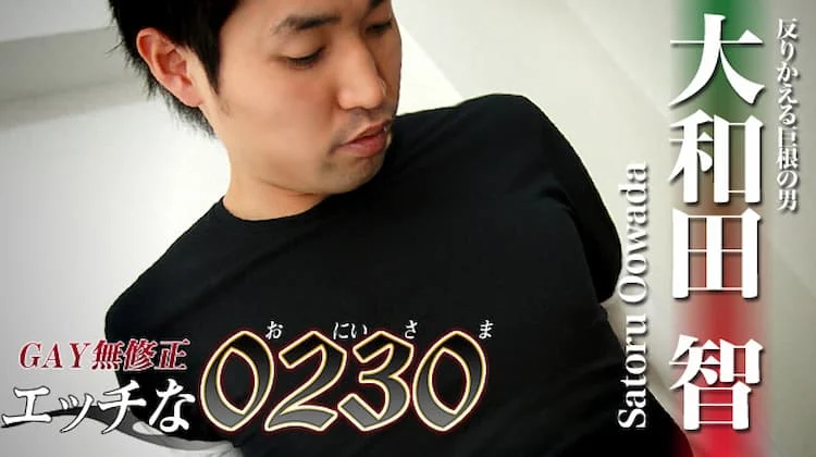 ona0021