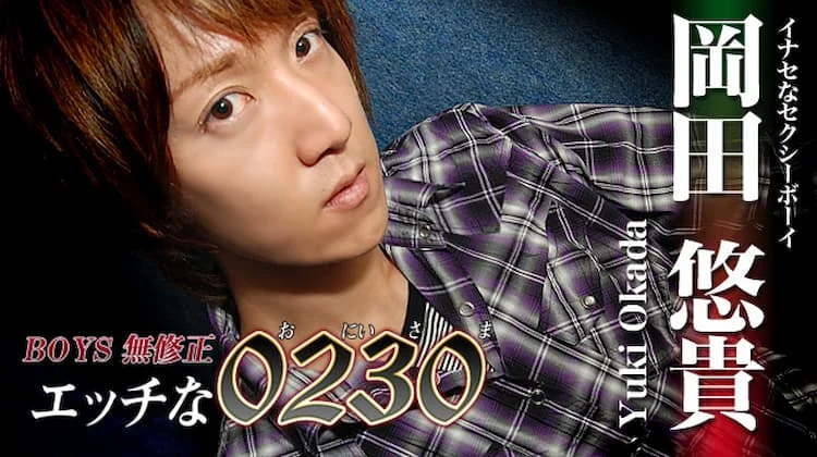 ona0054