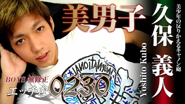 ona0065