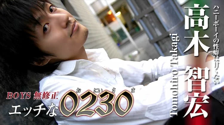 ona0068