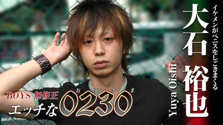 ona0164