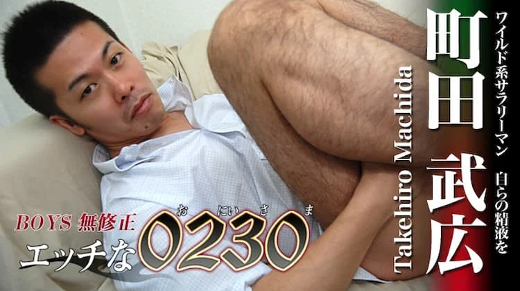 ona0174