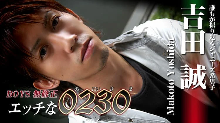 gol0017