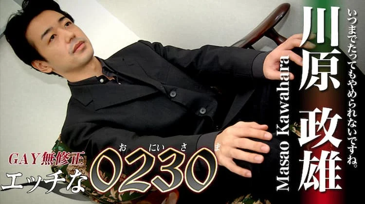ona0013