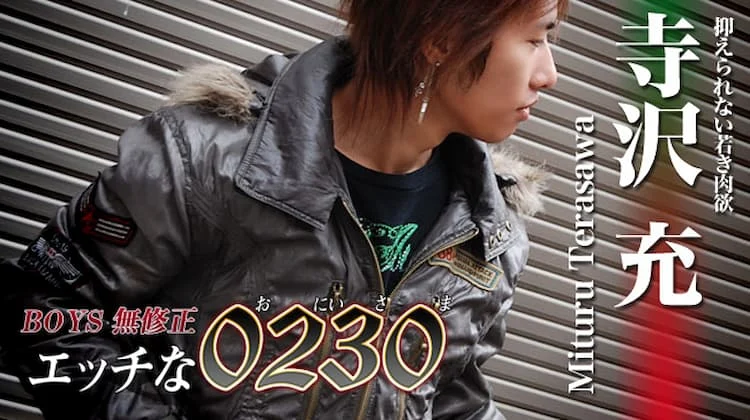 ona0085