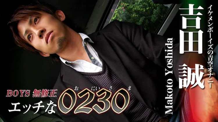 ona0102