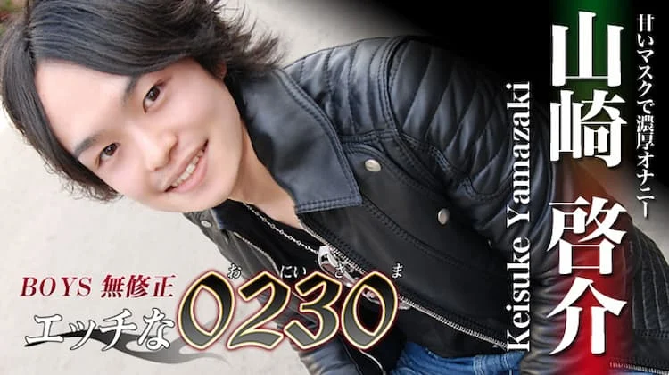 ona0109