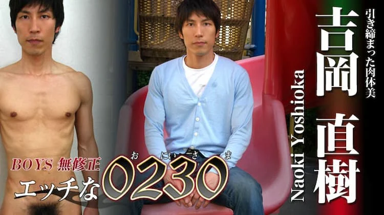ona0146