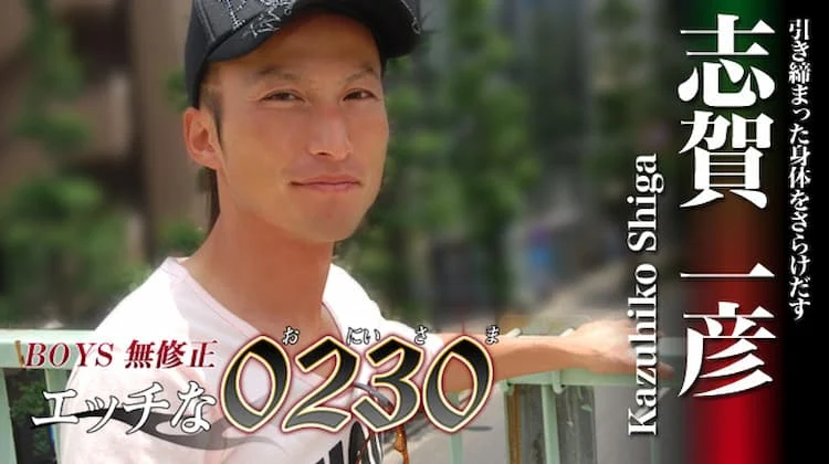 ona0157
