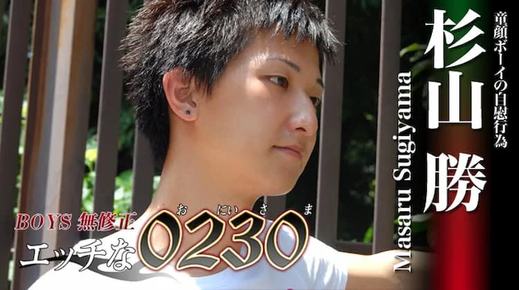 ona0159