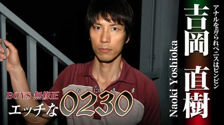 ona0160