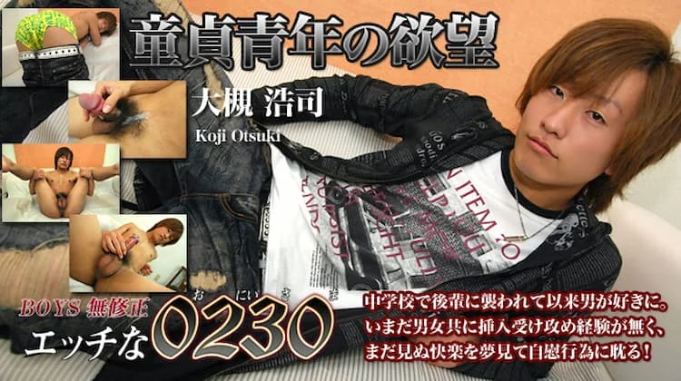 ona0223