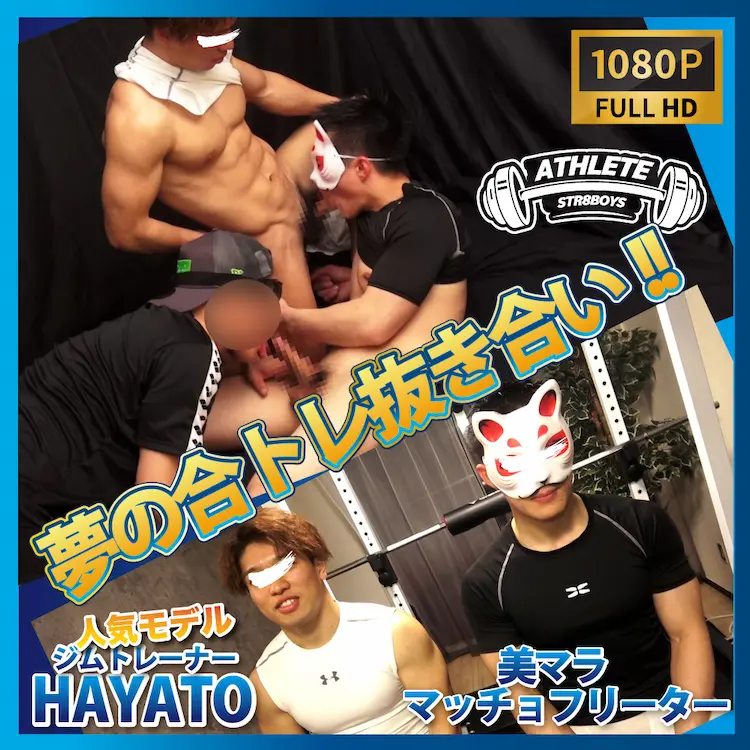 SBT 0259