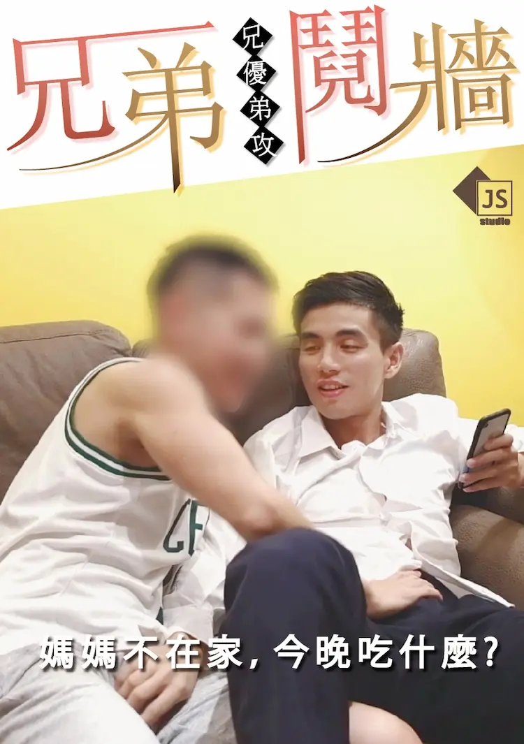 ppp2423