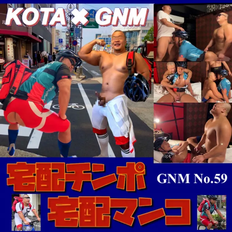 KOTA big kota