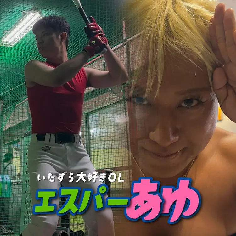 地球を救うはずの超能力を毎回無駄