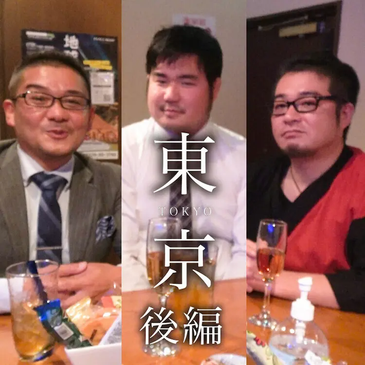 栗田くん上京ドキュメンタリー