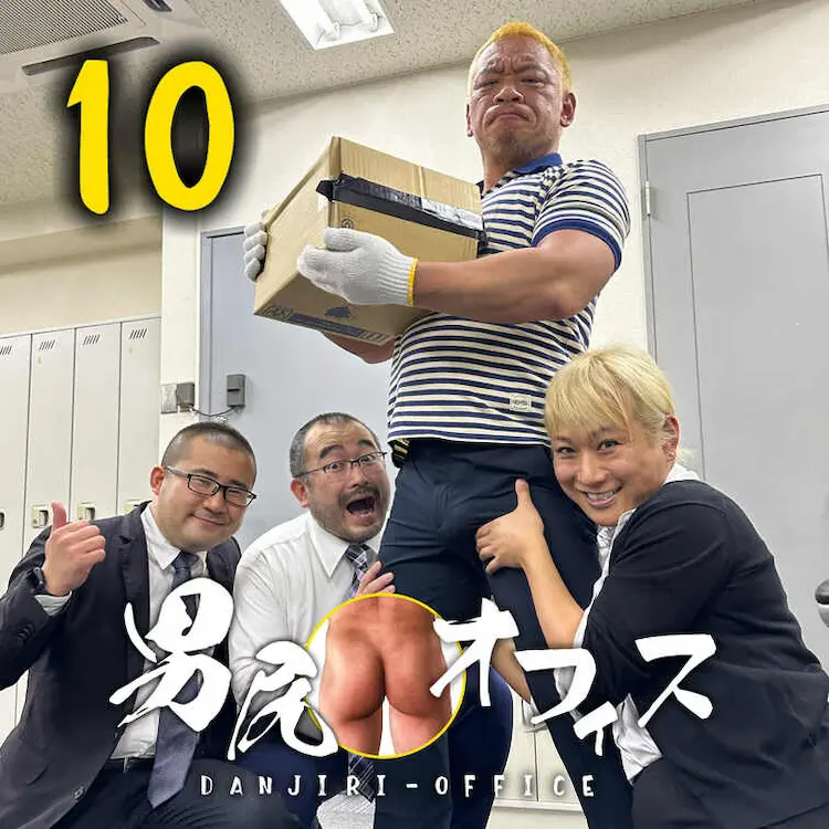 街を走り回る配達員のガタイマッチ