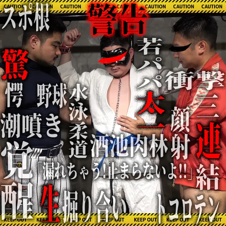 FC2 PPV 3665352
