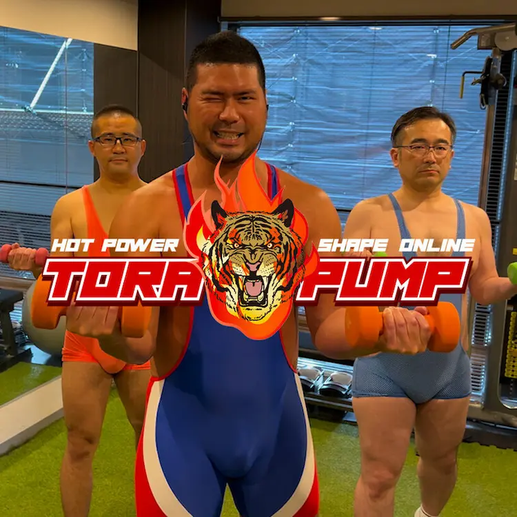 myfans 年末のコロナ太りを解消！