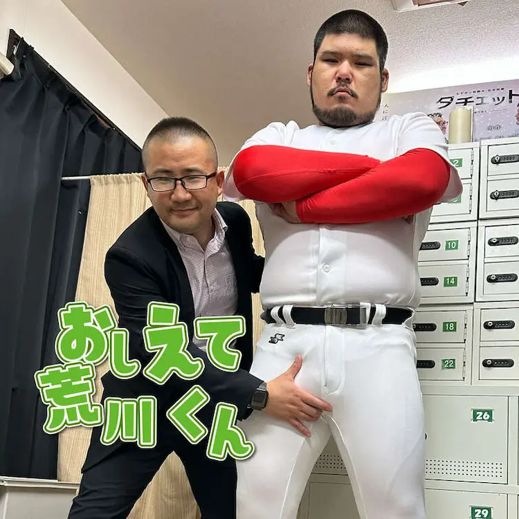 みんなの疑問に荒川くんが口を使って