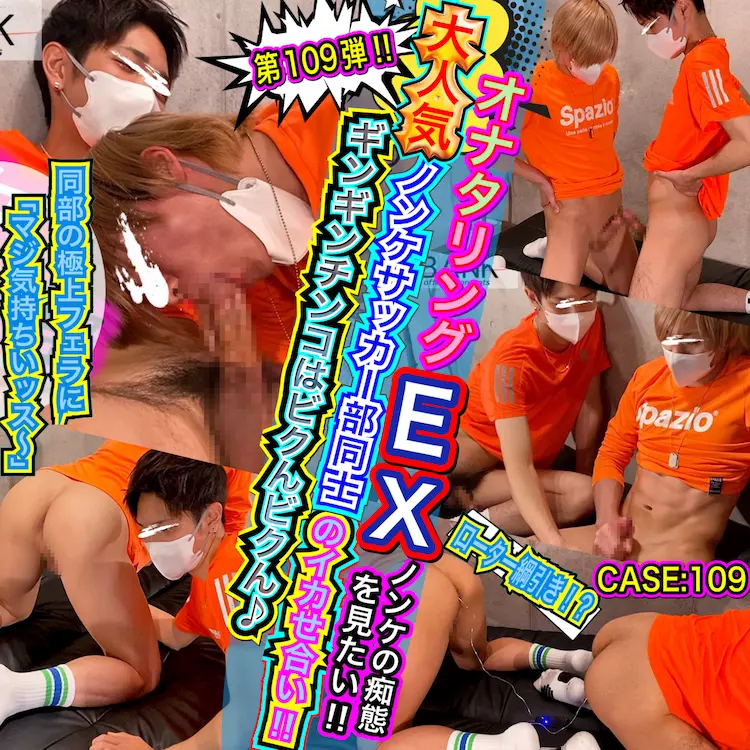 BYB 0183