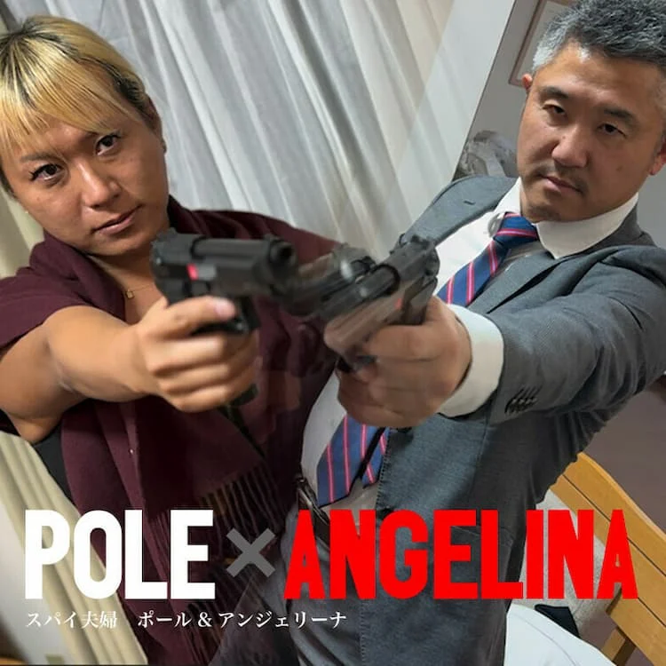 ポールアンジェリーナ 風太